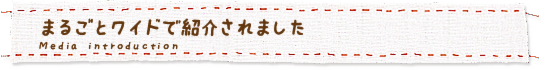 出張塗り替え相談会